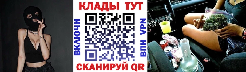 Как найти наркотики Кореновск ГАШ  KRAKEN как зайти  Мефедрон 