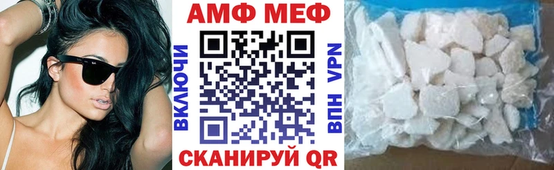 АМФЕТАМИН 97%  купить  цена  Кореновск 
