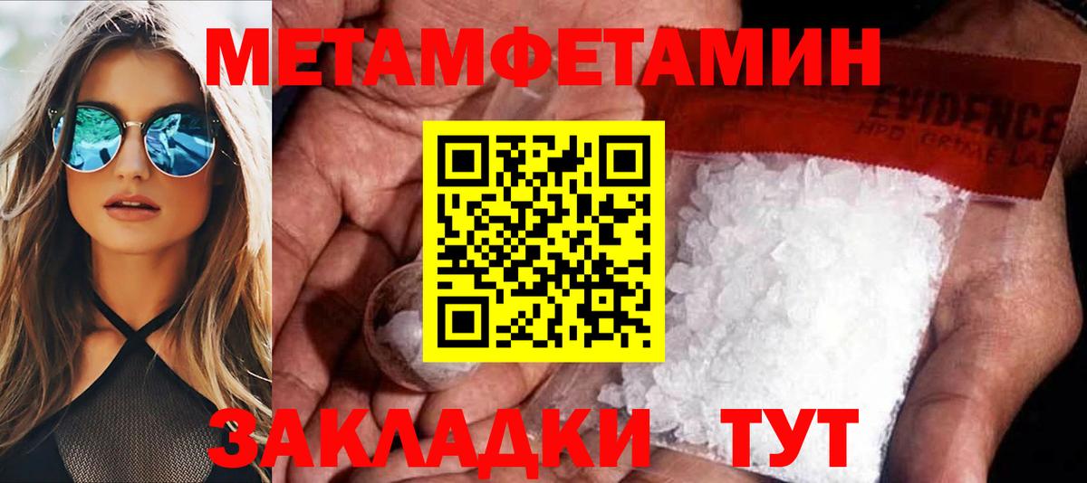 Amphetamine VHQ Кореновск