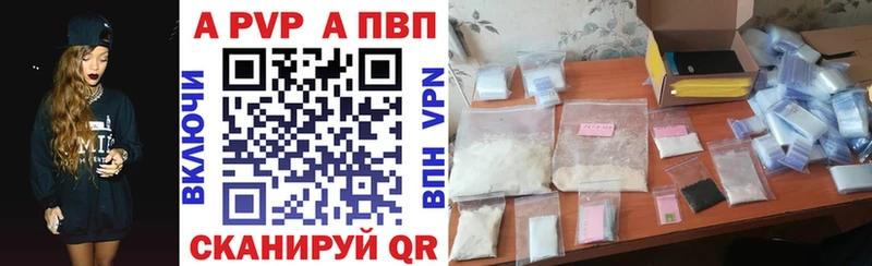 Alfa_PVP Соль Кореновск