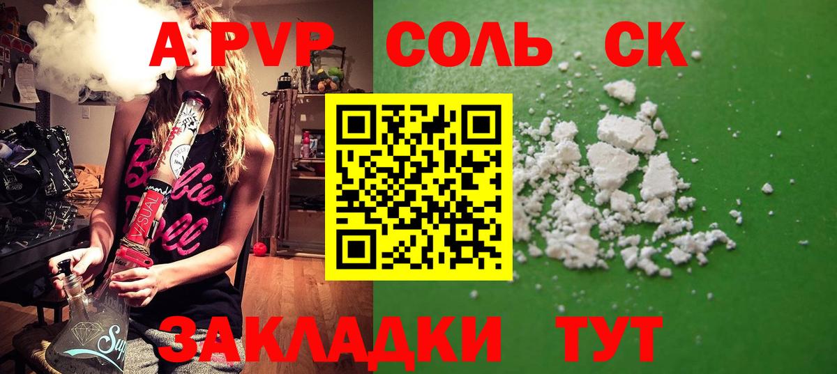 Меф   МЕТАМФЕТАМИН  Вход с VPN  COCAIN  Кореновск  Каннабис  Гашиш 