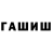 Меф мука Raphael Mirinov