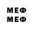 Мефедрон mephedrone operKoT_by