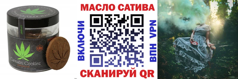 Еда ТГК конопля  цена наркотик  blacksprut ссылка  Кореновск 