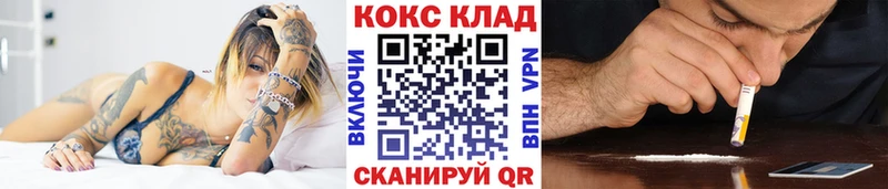 Кокаин Боливия Кореновск