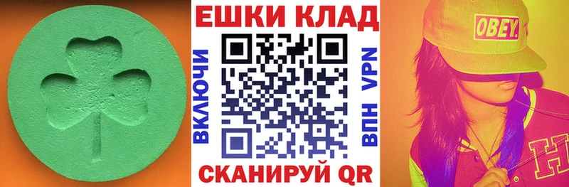 Экстази Punisher  сколько стоит  kraken сайт  Кореновск 