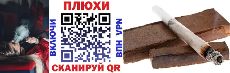 Гашиш убойный  Кореновск 