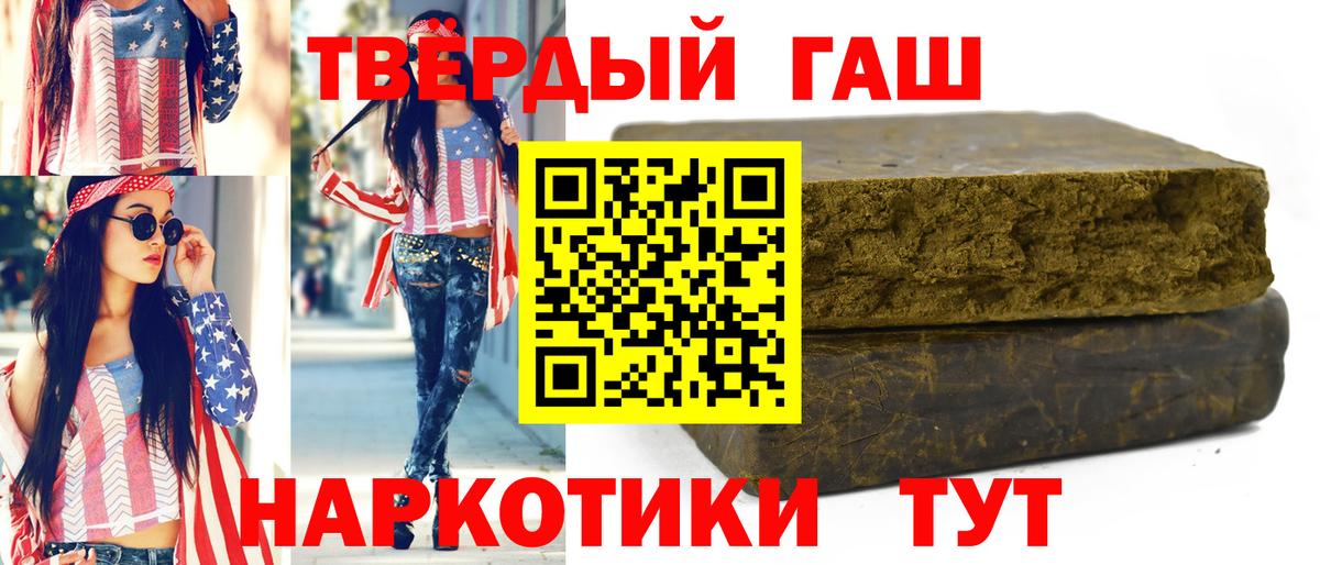 ГАШИШ Изолятор  Вход с VPN  Кореновск 