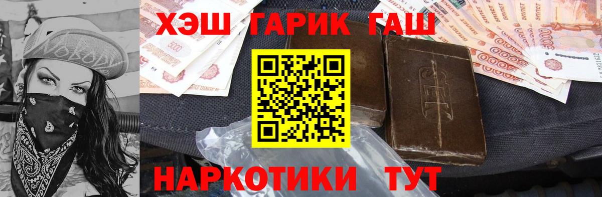 ГАШ Изолятор Кореновск