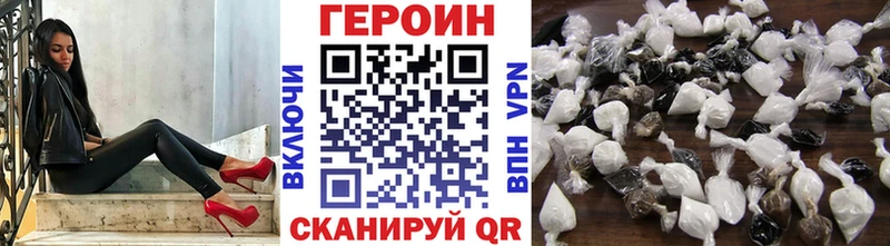 Героин Афган  Кореновск 