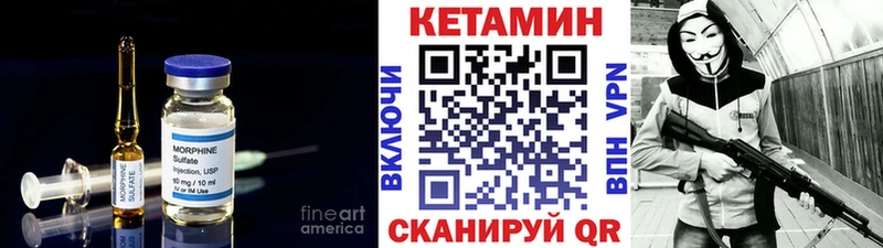 КЕТАМИН VHQ  кракен ONION  Кореновск  где продают  