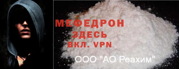 mdma Семилуки