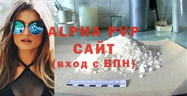 гидра Алексеевка