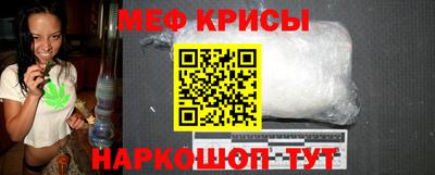 spice Баксан