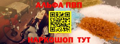 spice Баксан