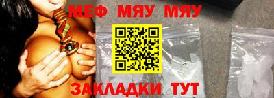 молекула духа Белорецк