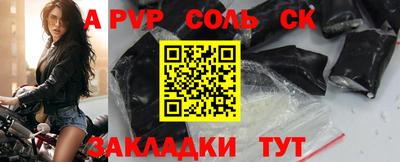 молекула духа Белорецк