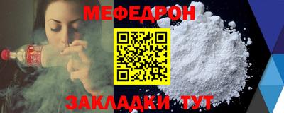 spice Баксан