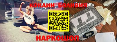 spice Баксан
