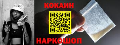 синтетический гашиш Ачхой-Мартан