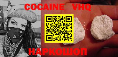 spice Баксан