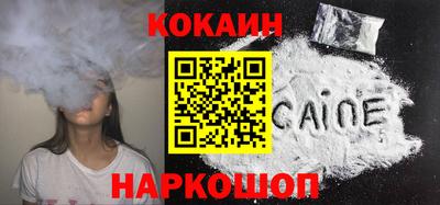 spice Баксан