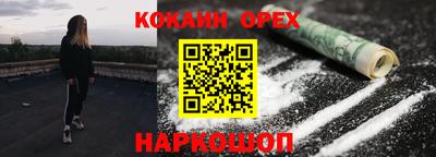 spice Баксан