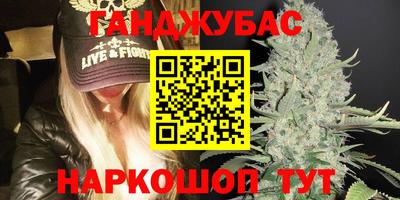 синтетический гашиш Ачхой-Мартан