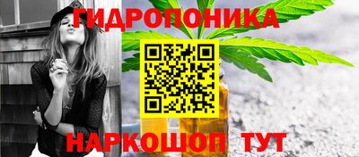 трава Белореченск
