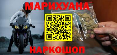 крисы Бердск