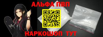 синтетический гашиш Ачхой-Мартан