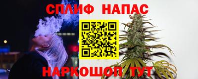 синтетический гашиш Ачхой-Мартан