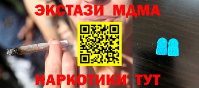 синтетический гашиш Ачхой-Мартан