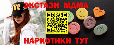 синтетический гашиш Ачхой-Мартан