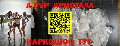 синтетический гашиш Ачхой-Мартан