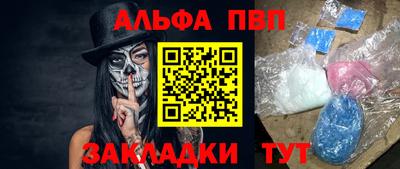 spice Баксан