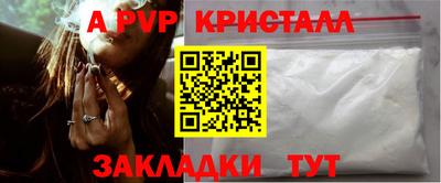 spice Баксан