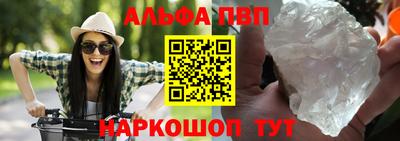 трава Белореченск