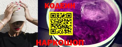 крисы Бердск