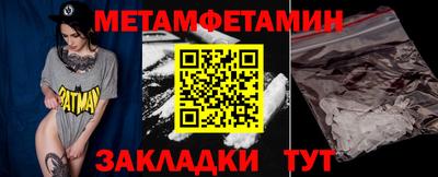 синтетический гашиш Ачхой-Мартан