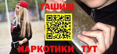 синтетический гашиш Ачхой-Мартан