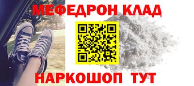 синтетический гашиш Ачхой-Мартан