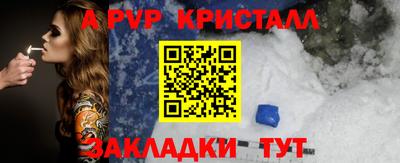 spice Баксан