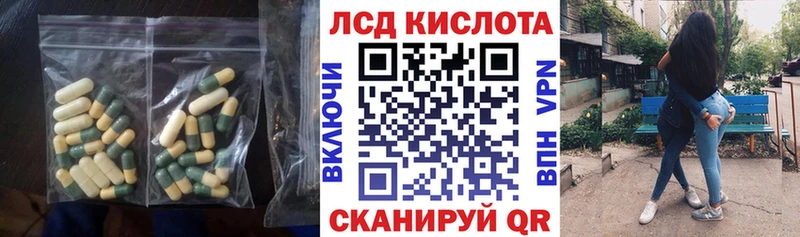 LSD-25 экстази кислота  цены   Кореновск 