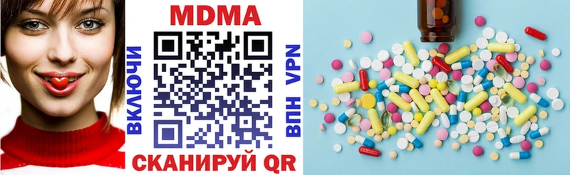 MDMA crystal  сколько стоит  Кореновск 