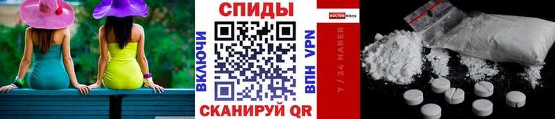 Первитин пудра  Кореновск 