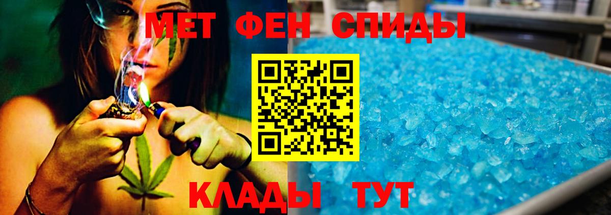 Первитин витя Кореновск