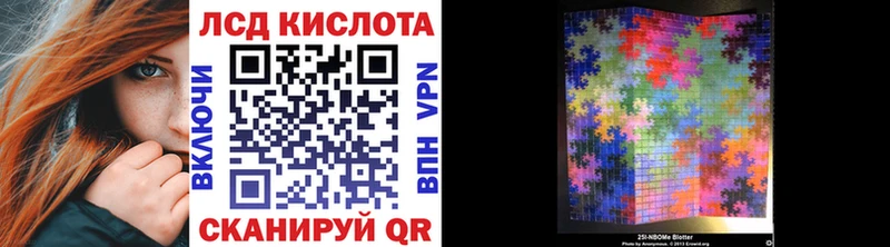 наркошоп  Кореновск  МЕГА маркетплейс  Марки N-bome 1,5мг 