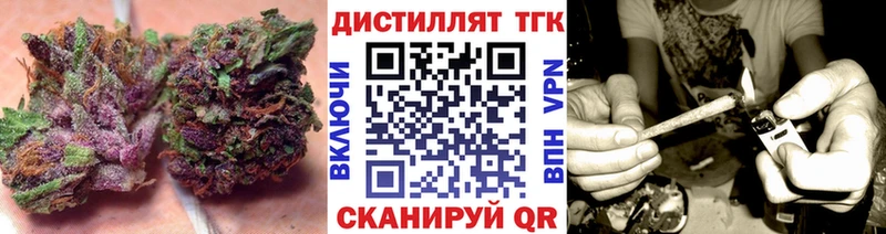 даркнет телеграм как найти Кореновск Дистиллят ТГК Wax