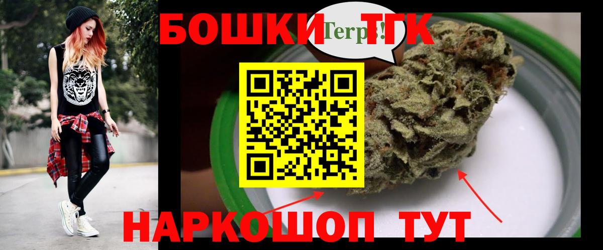 Бошки марихуана Bruce Banner  Вход с VPN  Канабис OG Kush  Каннабис сатива  Кореновск 